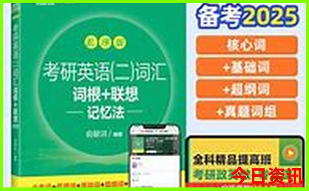 贵阳北站全部车次